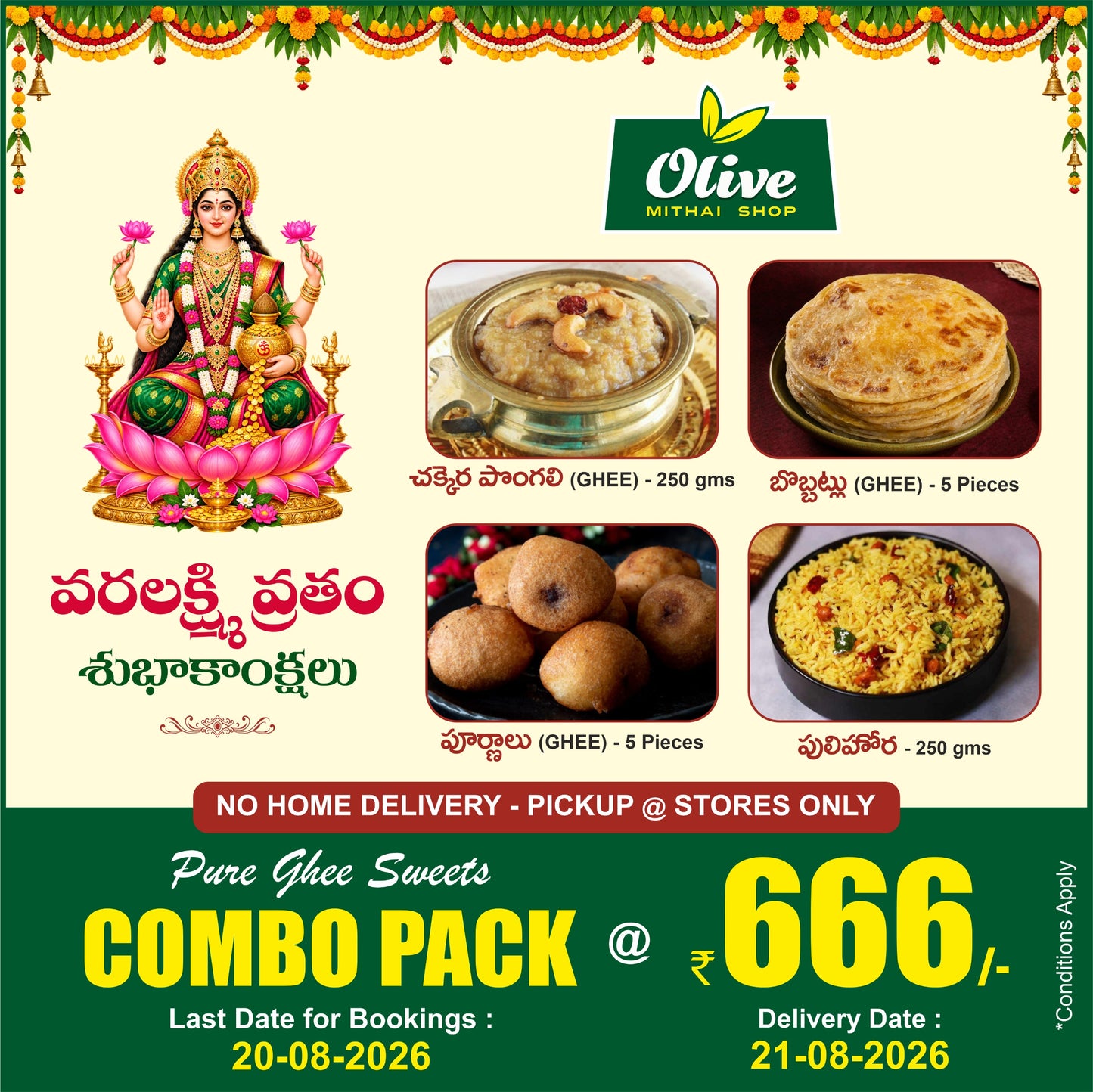 Varalaxmi Vratham Combo Pack